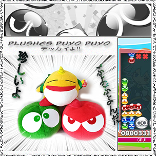 Peluches Puyo Puyo Compile